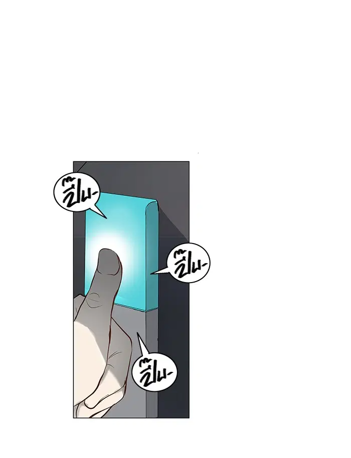 Tower of God ตอนที่ 148 หน้า 9