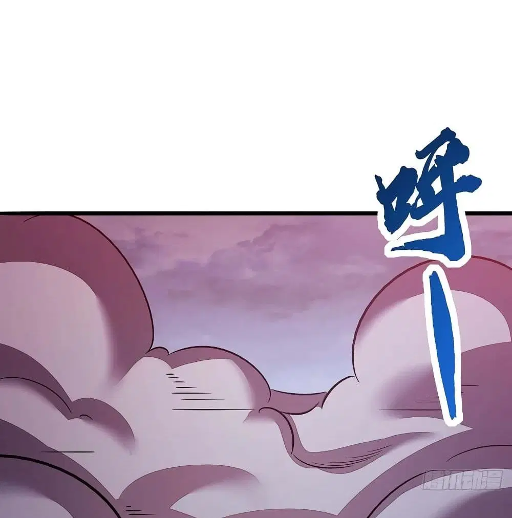 Undead King Beyond ตอนที่ 129 หน้า 20