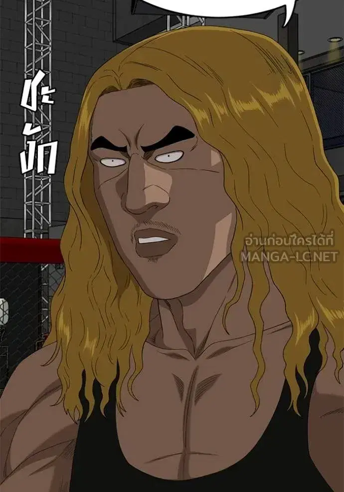Bad Guy ตอนที่ 293 หน้า 111