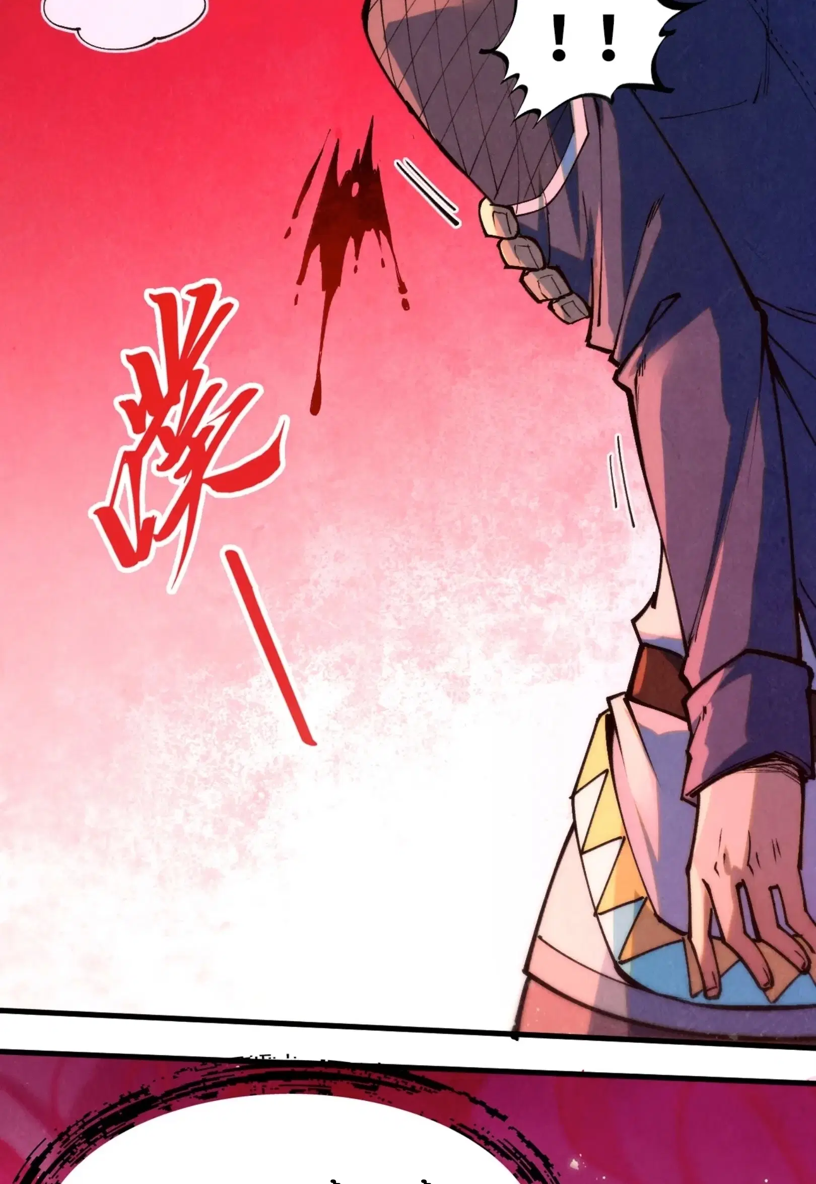 The Eternal Supreme ตอนที่ 263 หน้า 76