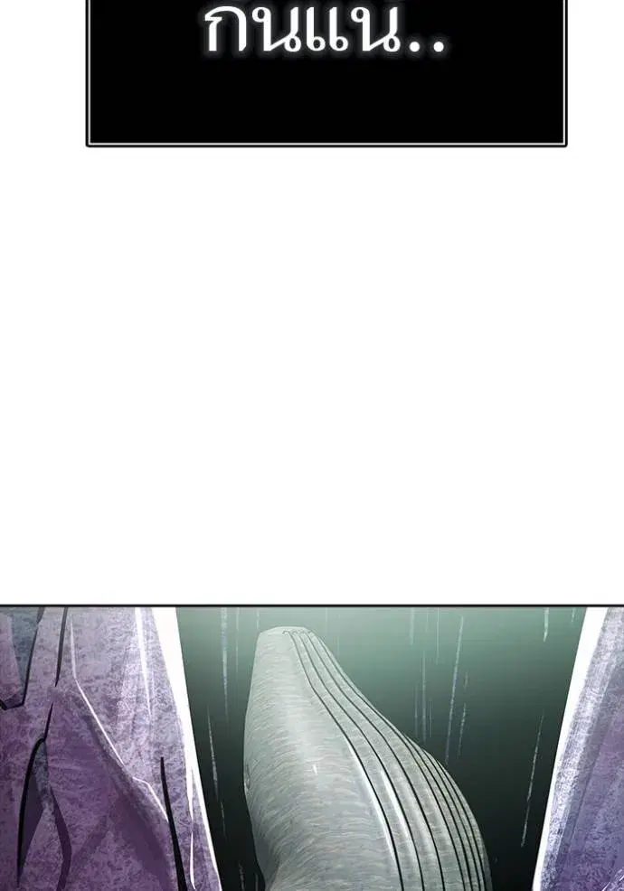 Tower of God ตอนที่ 636 หน้า 65