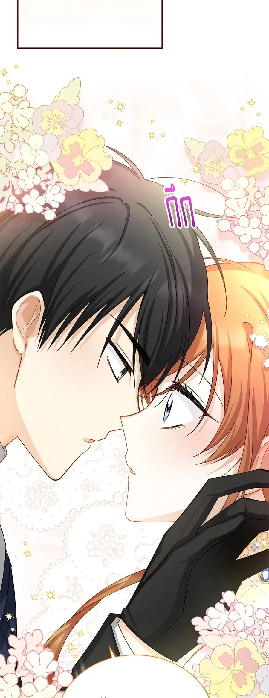 The Soulless Duchess ตอนที่ 123 หน้า 35