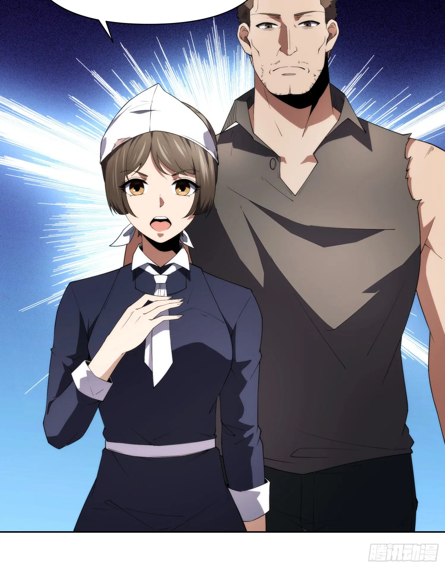 Forging an Industrial Empire in a Magical World – ก่อร่างสร้างจักรวรรดิอุตสาหกรรมในโลกเวทมนตร์ ตอนที่ 7 หน้า 17