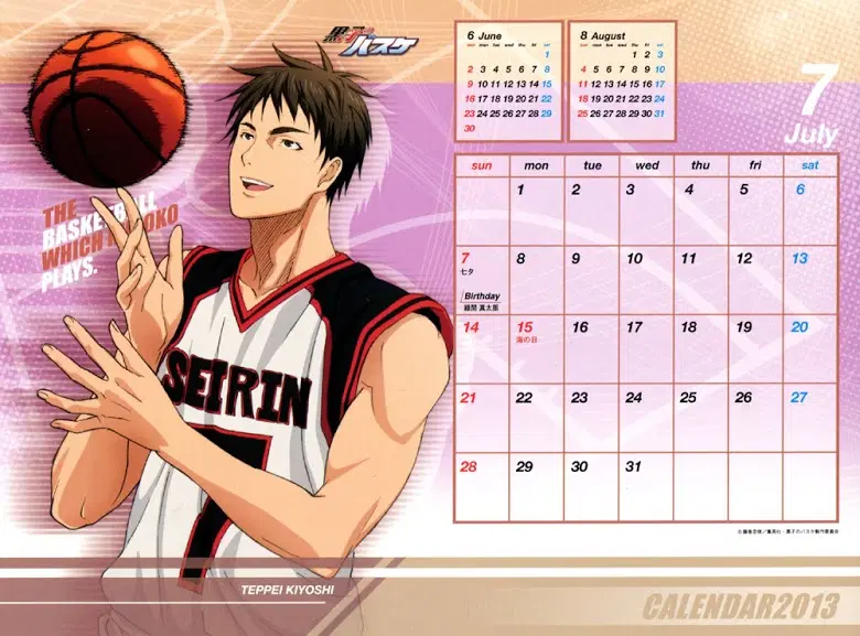 Kuroko no Basuke ตอนที่ 56.5 หน้า 8