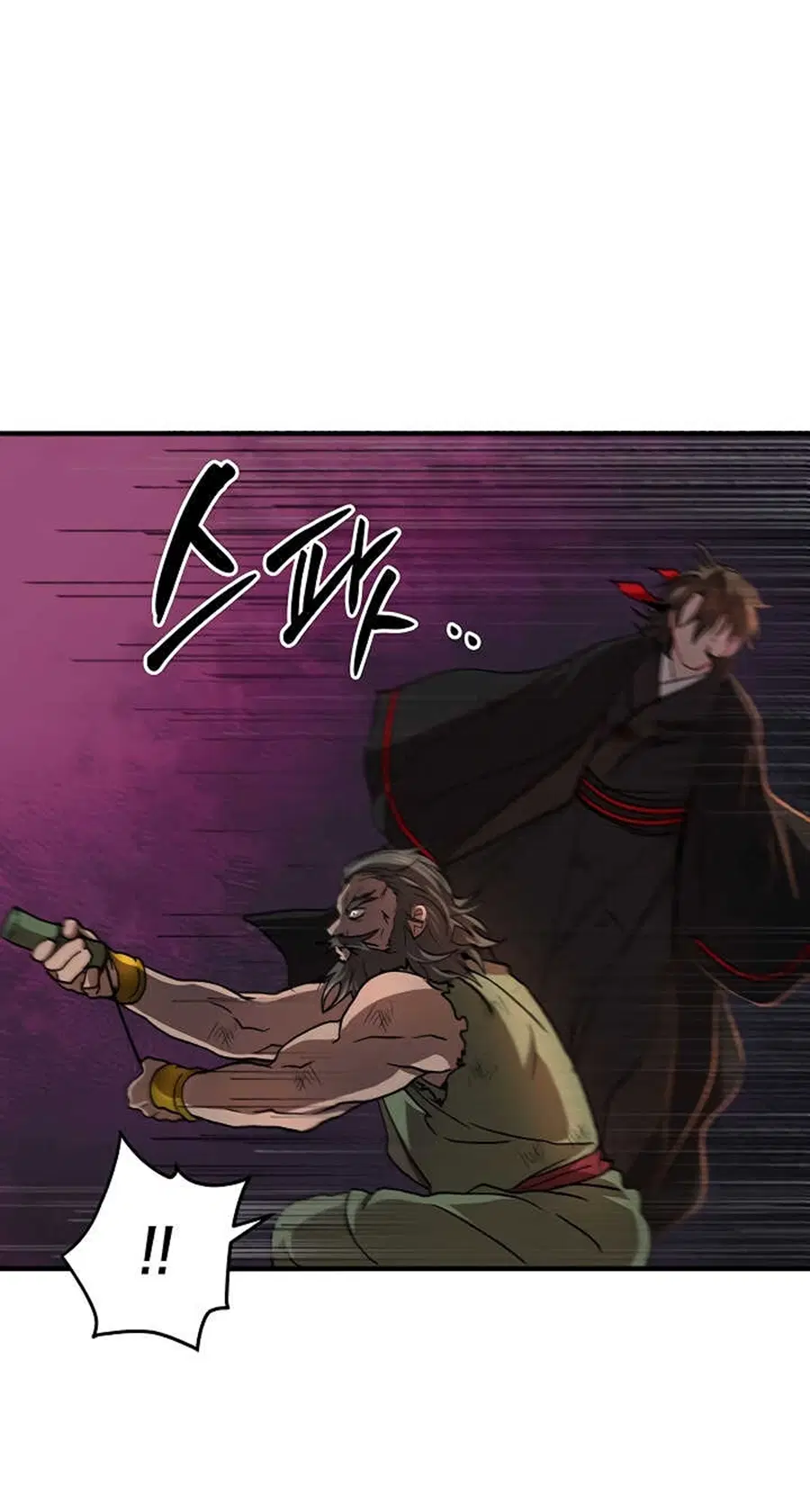 Path of the Shaman ตอนที่ 33 หน้า 37