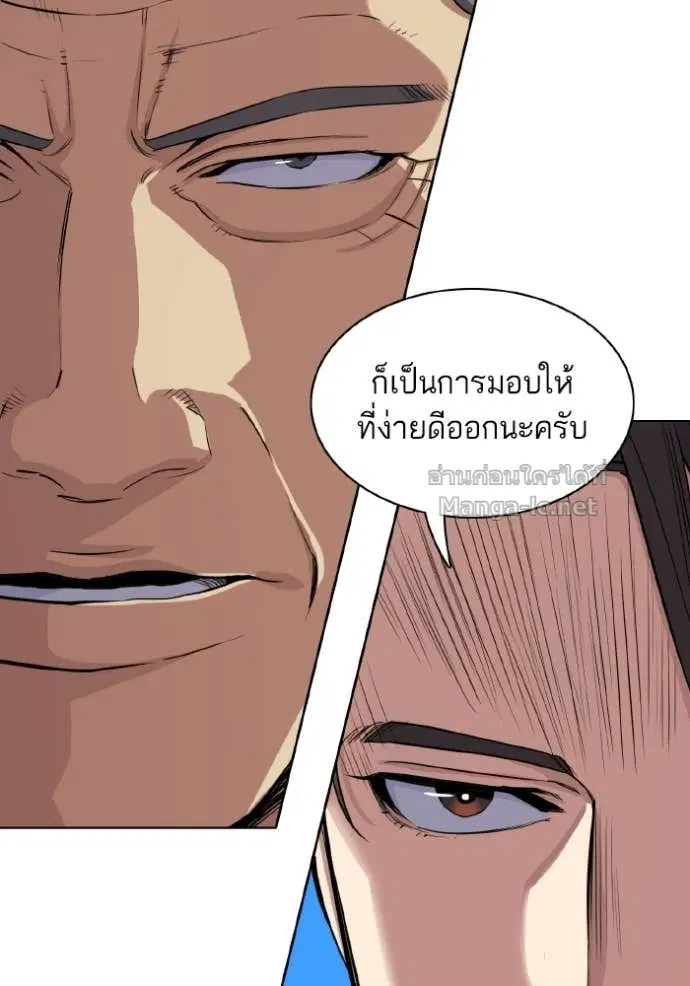 Reborn Rich ตอนที่ 31 หน้า 128