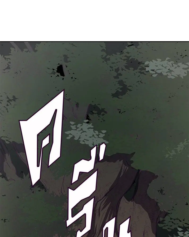 The Boy of Death ตอนที่ 76 หน้า 88