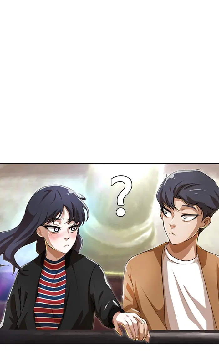 Random Chat ตอนที่ 93 หน้า 77