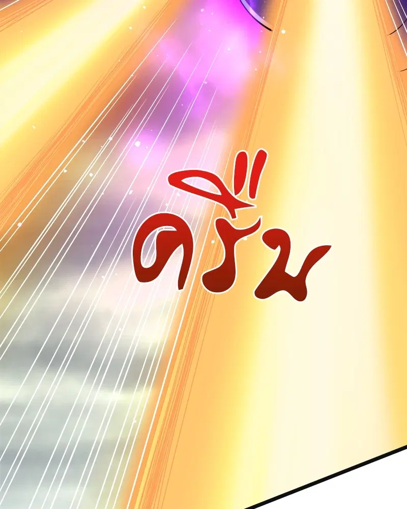 The Time of Rebirth ตอนที่ 123 หน้า 48