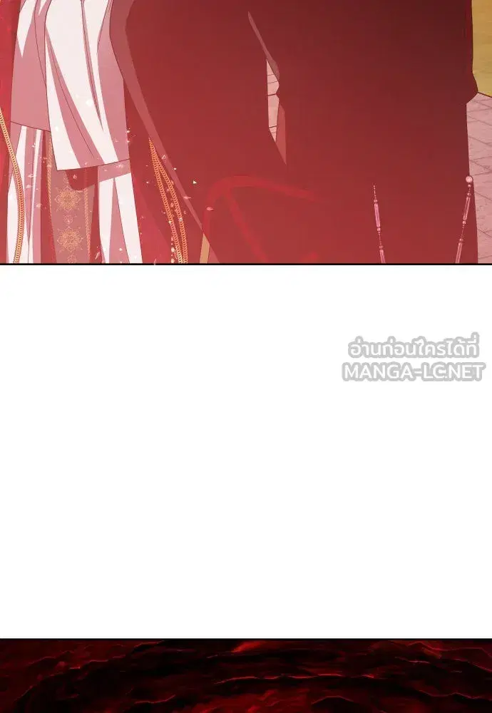 Your Throne ตอนที่ 181 หน้า 147