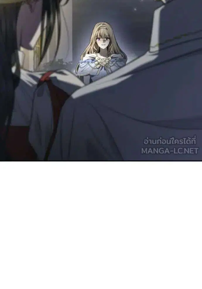 Sister I Am the Queen in This Life ตอนที่ 173 หน้า 111