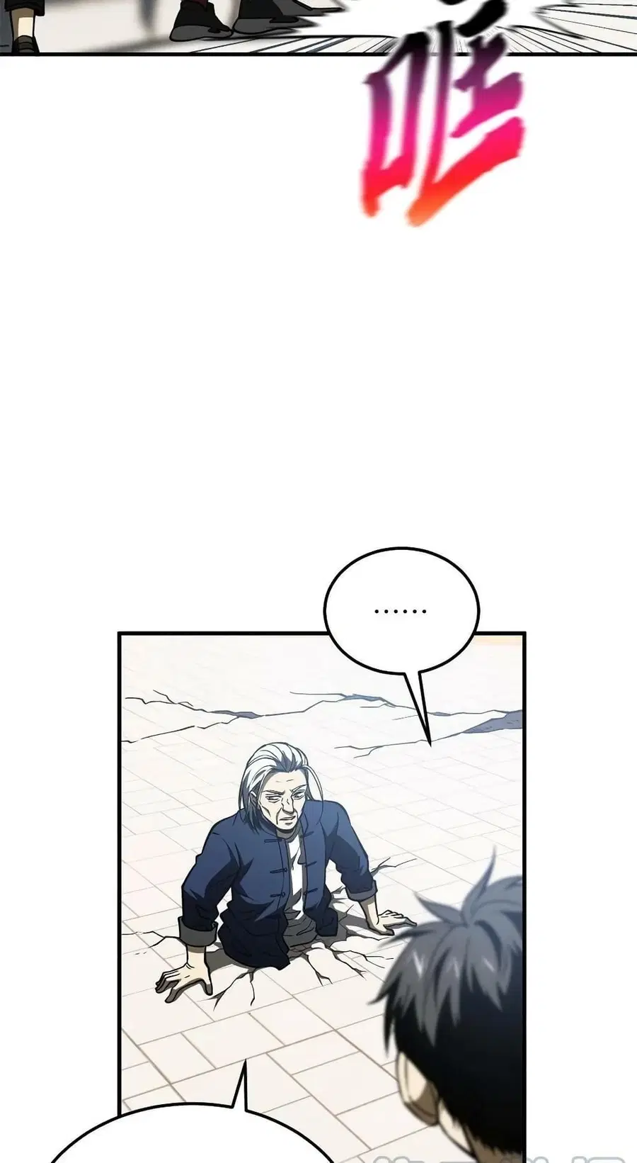 Global Martial Arts ตอนที่ 165 หน้า 48