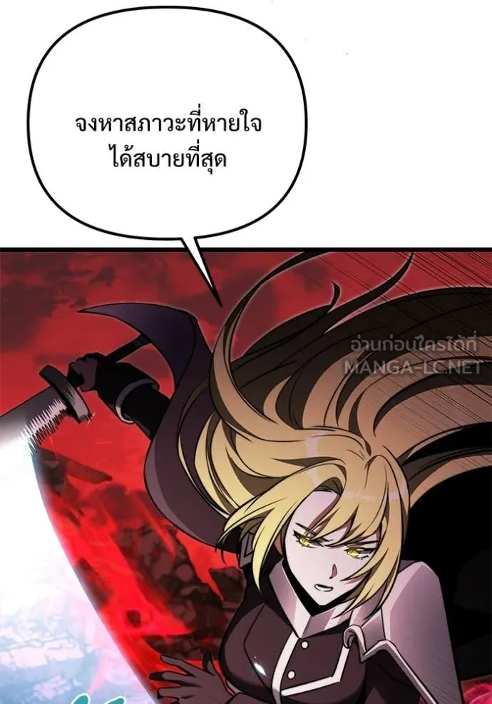 Terminally-Ill Genius Dark Knight อัศวินดำล่าท้าเวลา ตอนที่ 123 หน้า 28