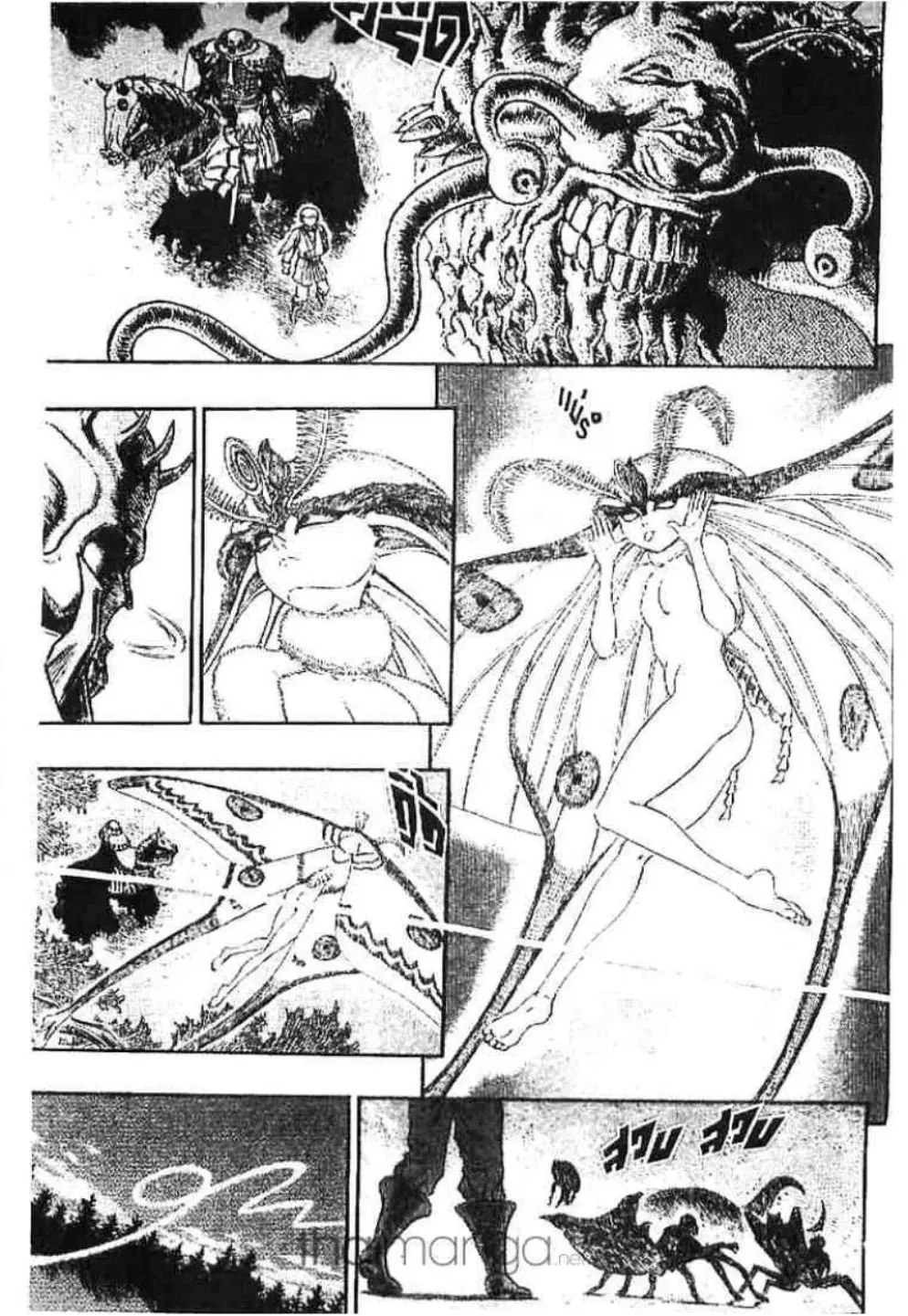 Berserk ตอนที่ 67 หน้า 15