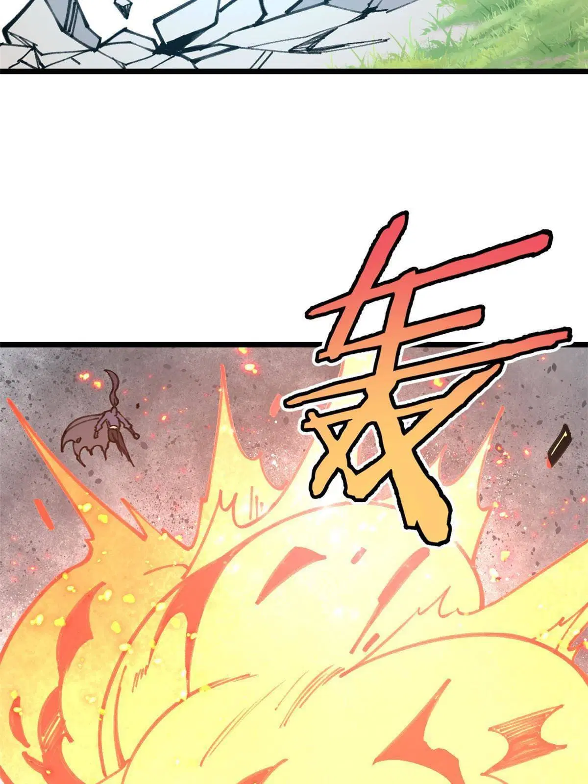 All Hail the Sect Leader ตอนที่ 138 หน้า 15