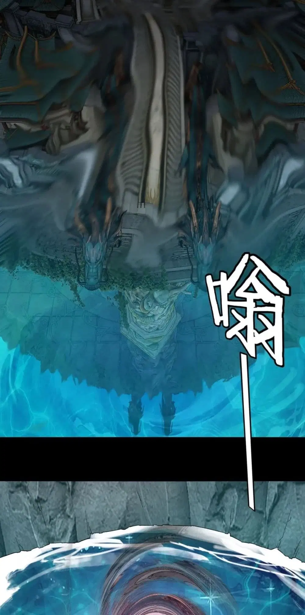 Villain is here ตอนที่ 72 หน้า 46