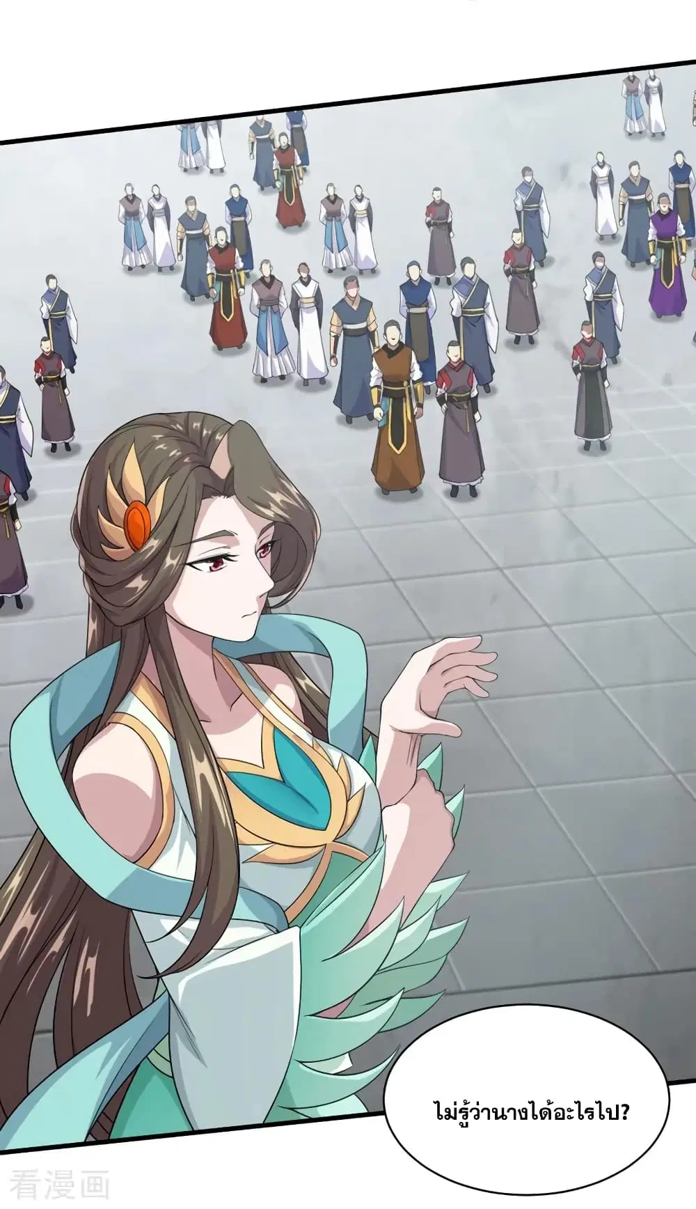 Matchless Emperor ตอนที่ 25 หน้า 8