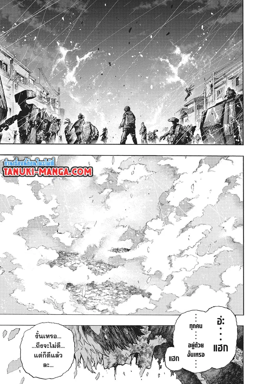 Boku no Hero Academia ตอนที่ 390 หน้า 6