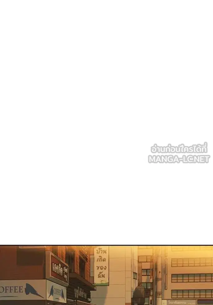 Study Group ตอนที่ 267 หน้า 115