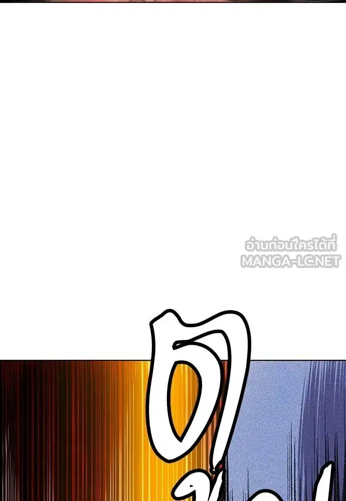 Jungle Juice ตอนที่ 161 หน้า 88
