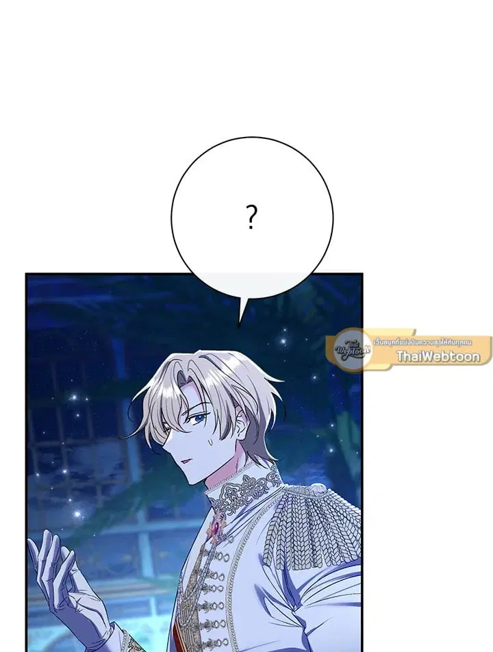 The Villain’s Match Is Too Perfect – คู่ดูตัวของนางร้ายเพอร์เฟกต์เกินไป ตอนที่ 73 หน้า 139