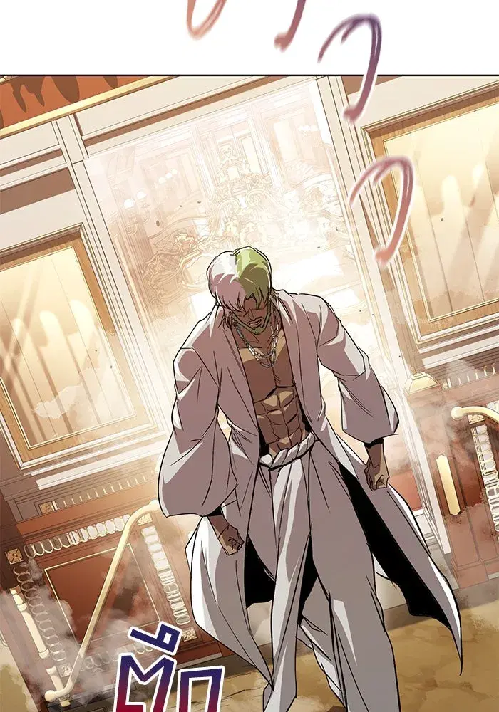 The Lazy Lord Masters the Sword ตอนที่ 124 หน้า 101