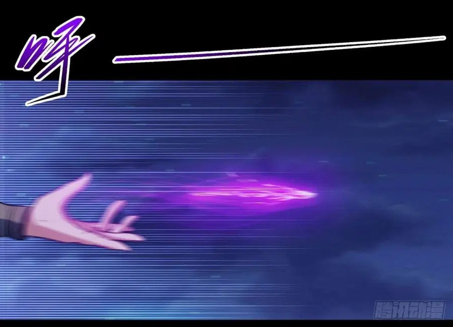 God of Martial Arts ตอนที่ 559 หน้า 32