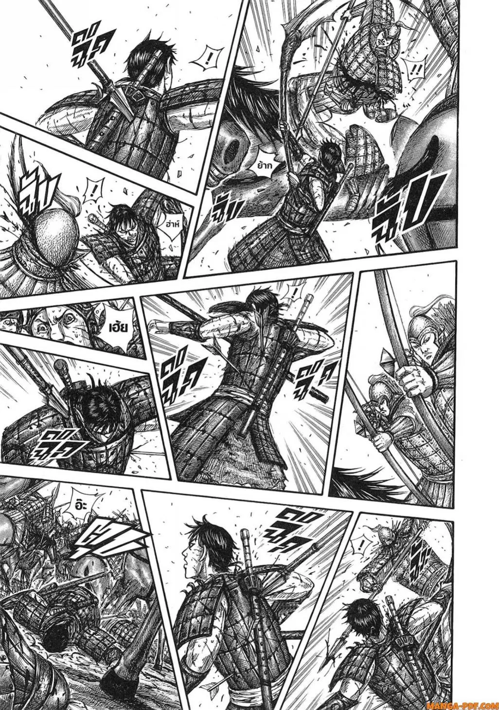 Kingdom ตอนที่ 823 หน้า 18