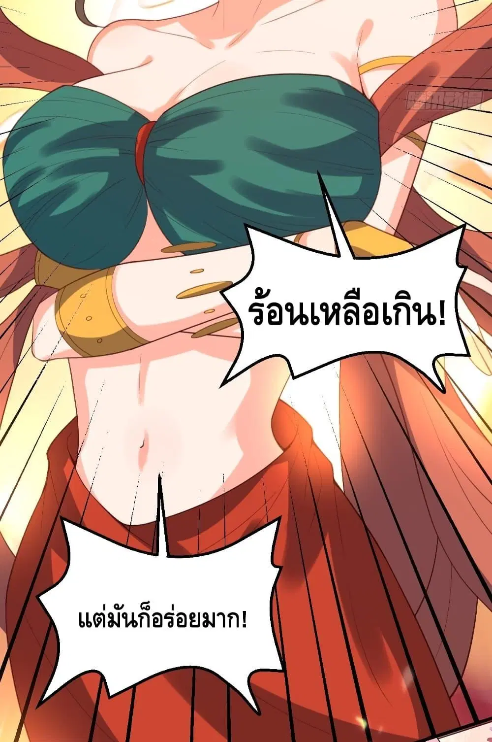 It Turns Out That I Am A Big Cultivator ตอนที่ 75 หน้า 48