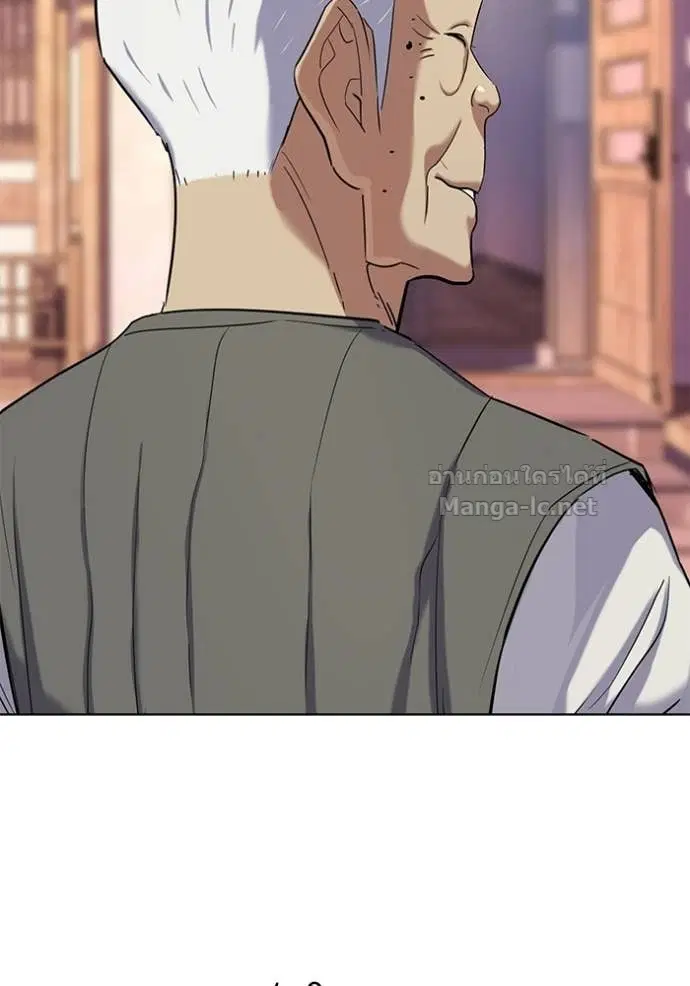 Reborn Rich ตอนที่ 190 หน้า 161