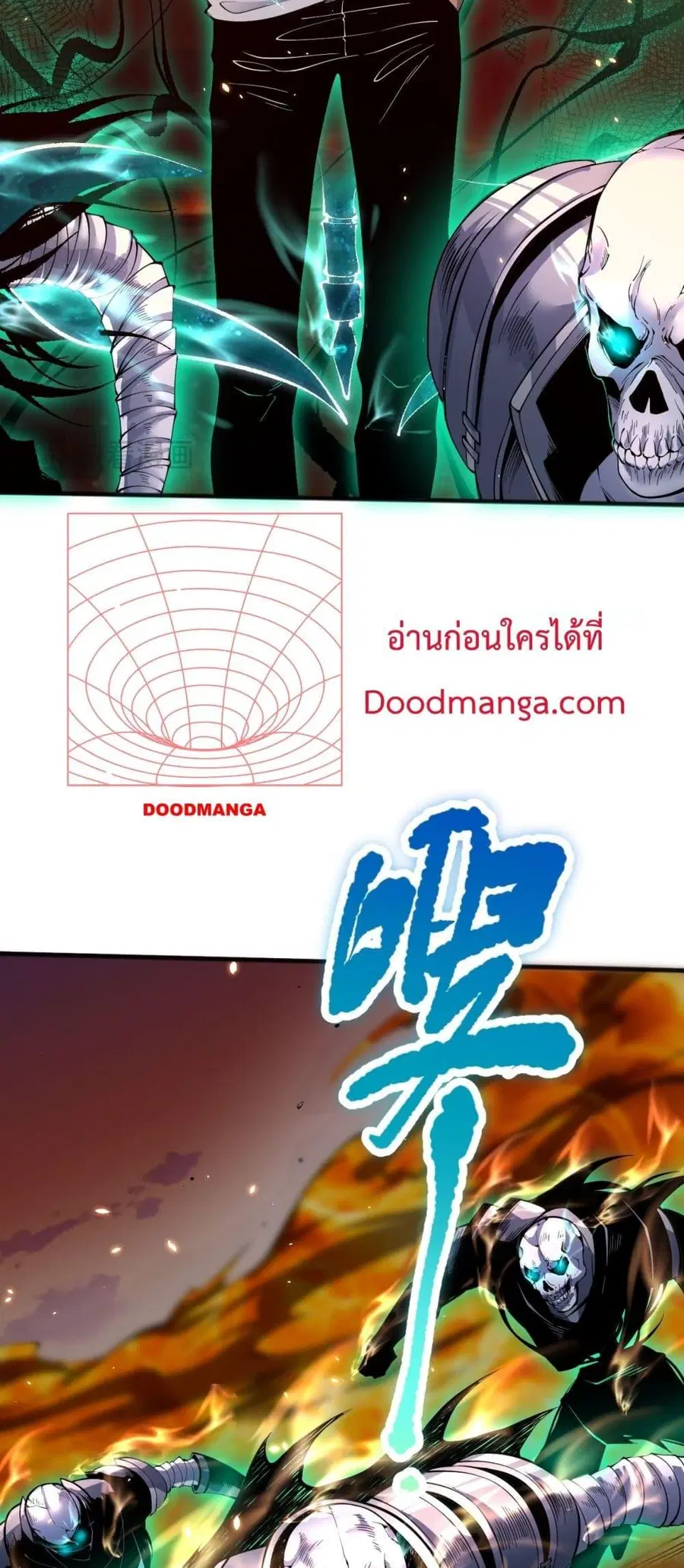 Necromancer King of The Scourge ตอนที่ 87 หน้า 28