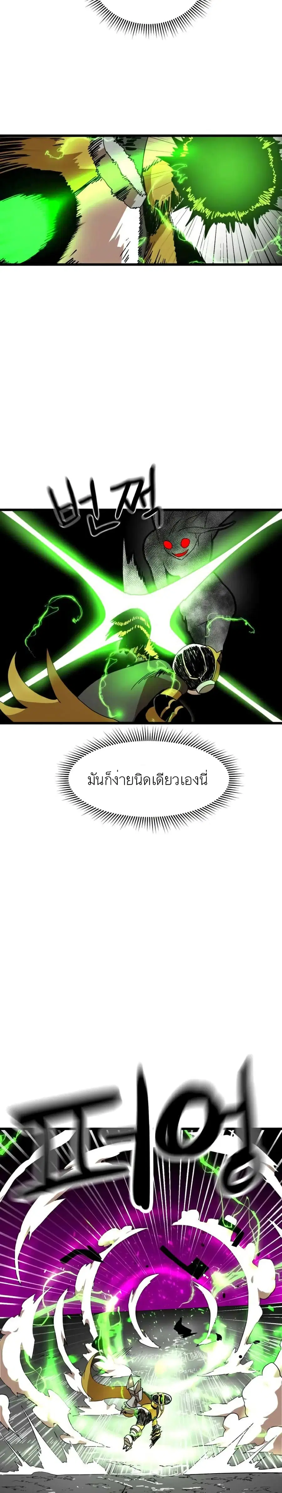 Double Click ตอนที่ 34 หน้า 30