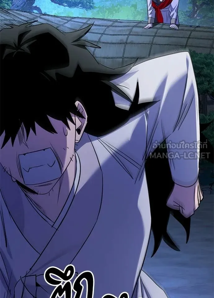 Night of the Ogre ตอนที่ 112 หน้า 153