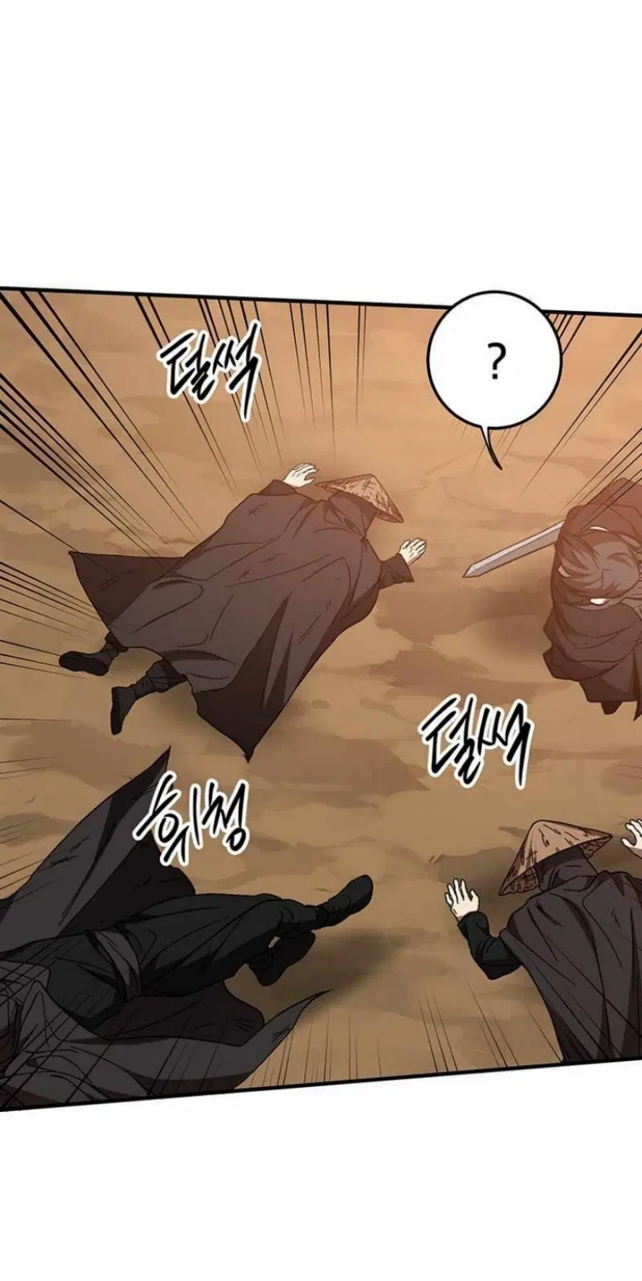 Path of the Shaman ตอนที่ 71 หน้า 54