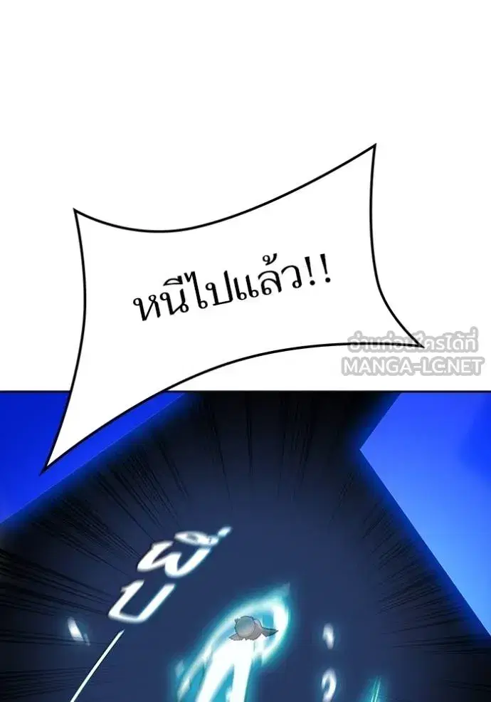 Tower of God ตอนที่ 644 หน้า 120