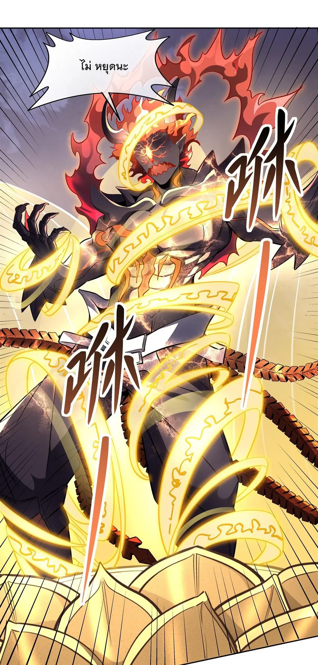 My Female Disciples are all Future Masters of the Heavens ตอนที่ 100 หน้า 25