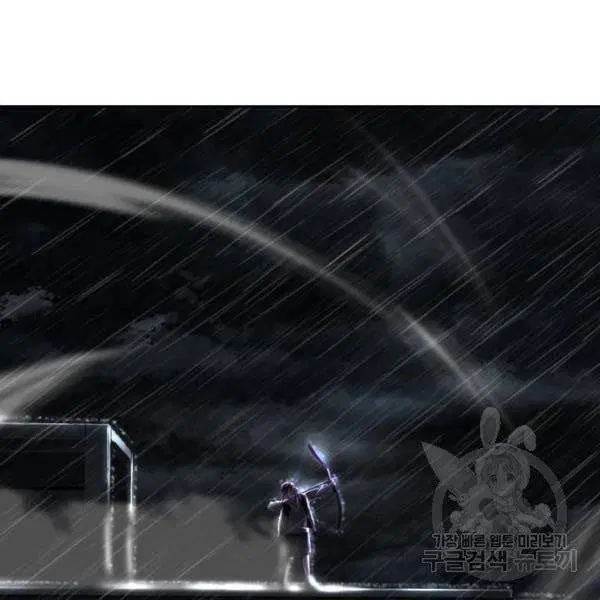 The Boy of Death ตอนที่ 134 หน้า 227