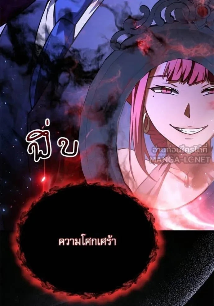 Terminally-Ill Genius Dark Knight อัศวินดำล่าท้าเวลา ตอนที่ 118 หน้า 148