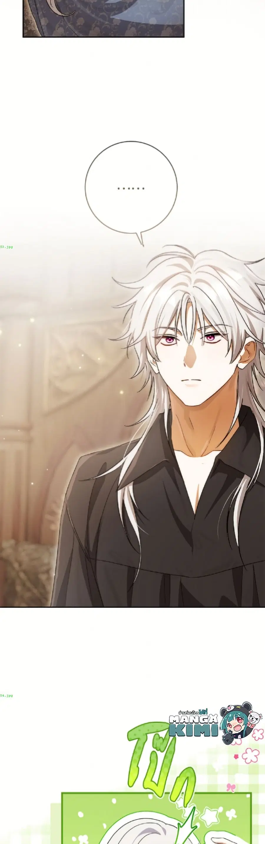 The Villain’s Match Is Too Perfect – คู่ดูตัวของนางร้ายเพอร์เฟกต์เกินไป ตอนที่ 107 หน้า 27