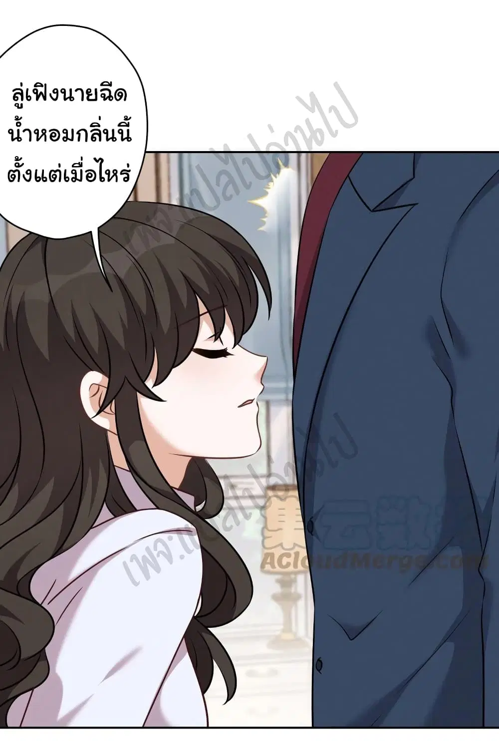 Lu Feng is the Best Son-in-law ตอนที่ 107 หน้า 16