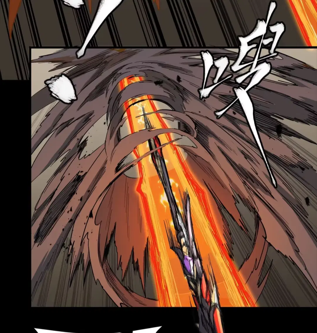Legend of Star General ตอนที่ 269 หน้า 53