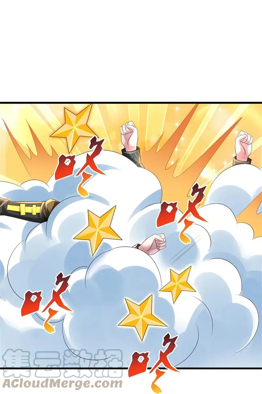 I’m the Great Immortal ตอนที่ 363 หน้า 22