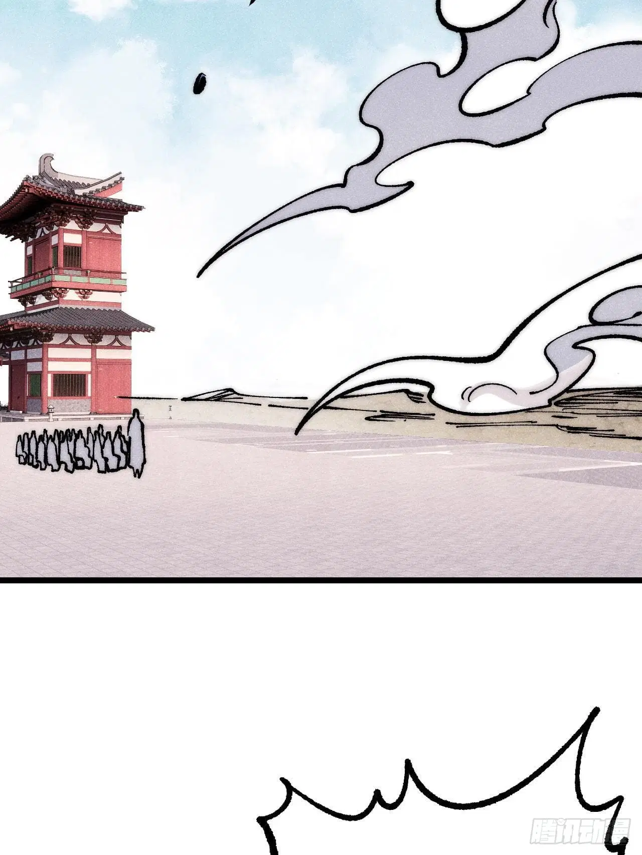 All Hail the Sect Leader ตอนที่ 277 หน้า 30