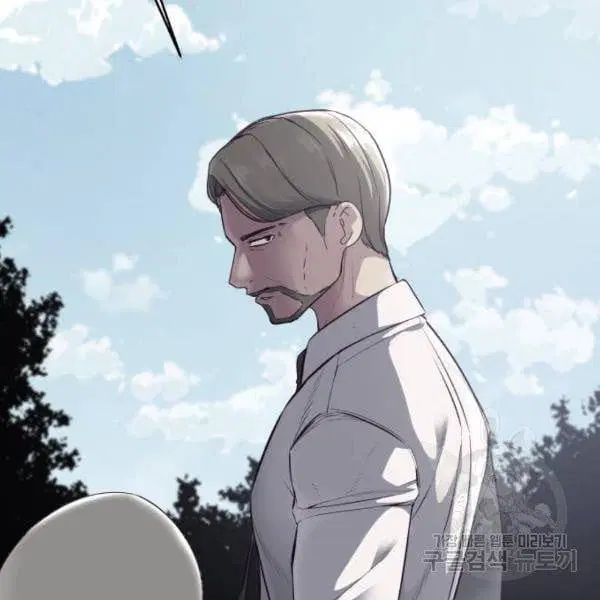 The Boy of Death ตอนที่ 136 หน้า 165