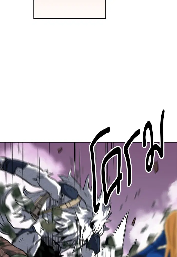 Seoul Station Druid ตอนที่ 28 หน้า 67