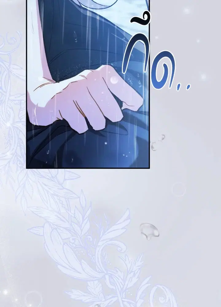 The Villain’s Match Is Too Perfect – คู่ดูตัวของนางร้ายเพอร์เฟกต์เกินไป ตอนที่ 46 หน้า 29