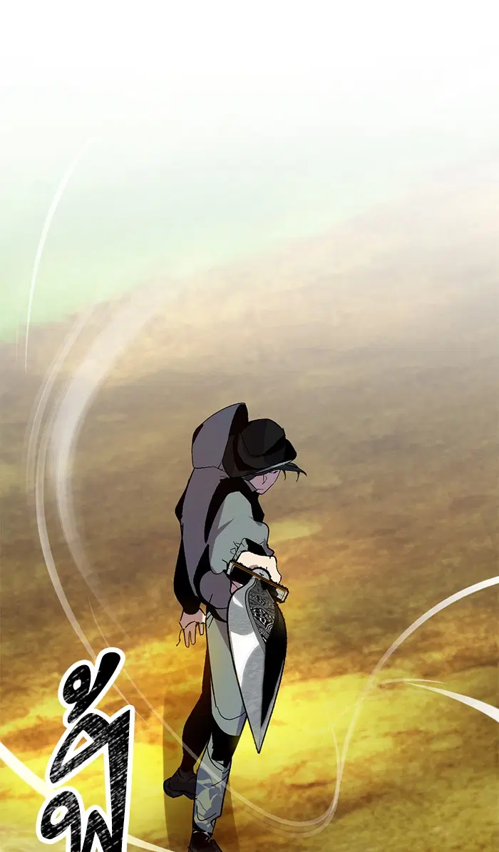Return to Player ตอนที่ 33 หน้า 107