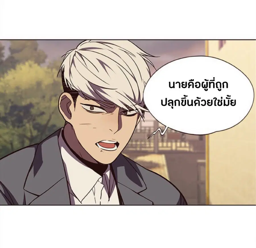 Eleceed ตอนที่ 30 หน้า 54