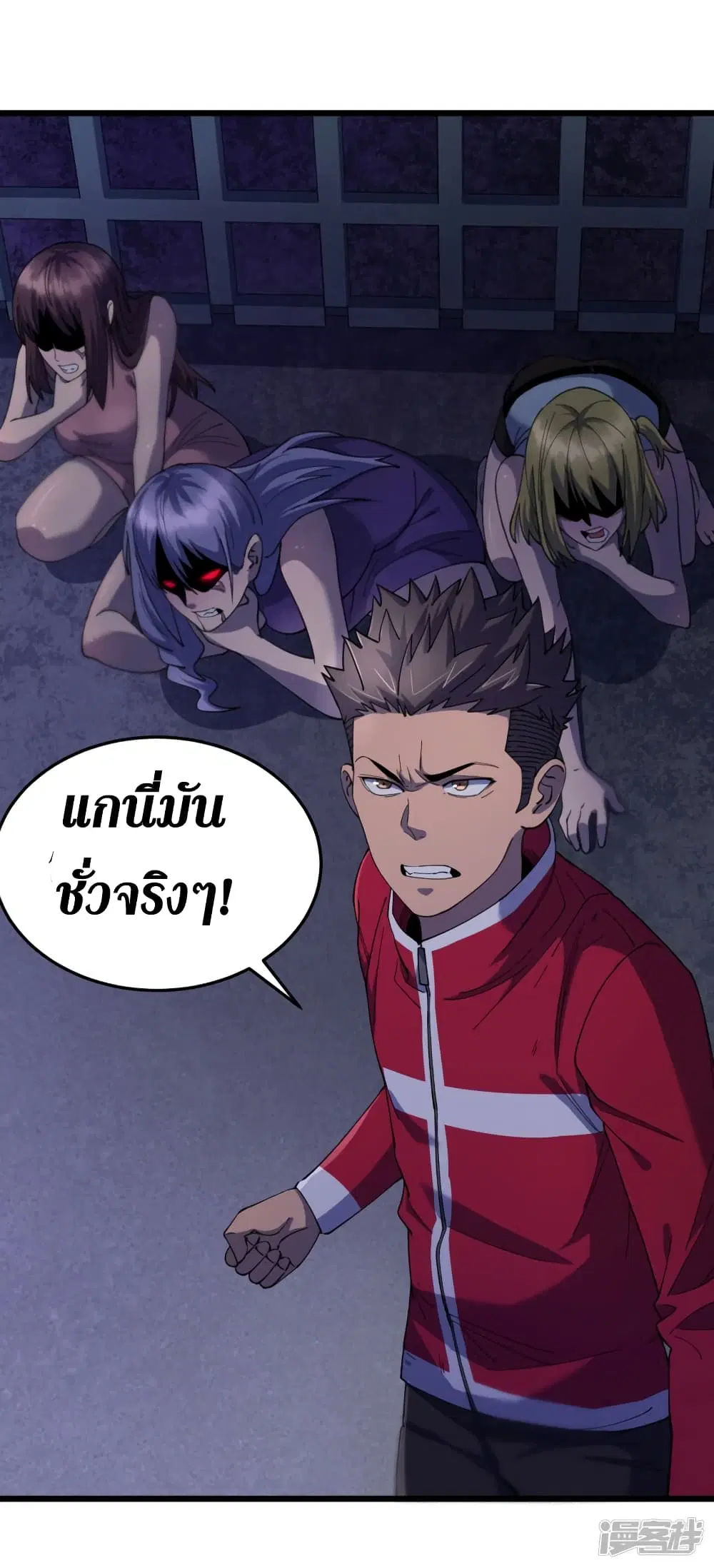 The Last Hero ตอนที่ 46 หน้า 18