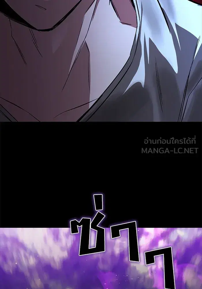 The Lazy Lord Masters the Sword ตอนที่ 106 หน้า 39